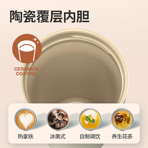 乐扣乐扣保温杯水杯陶瓷覆层内胆316不锈钢咖啡杯LHC4356/LHC4359 商品图1