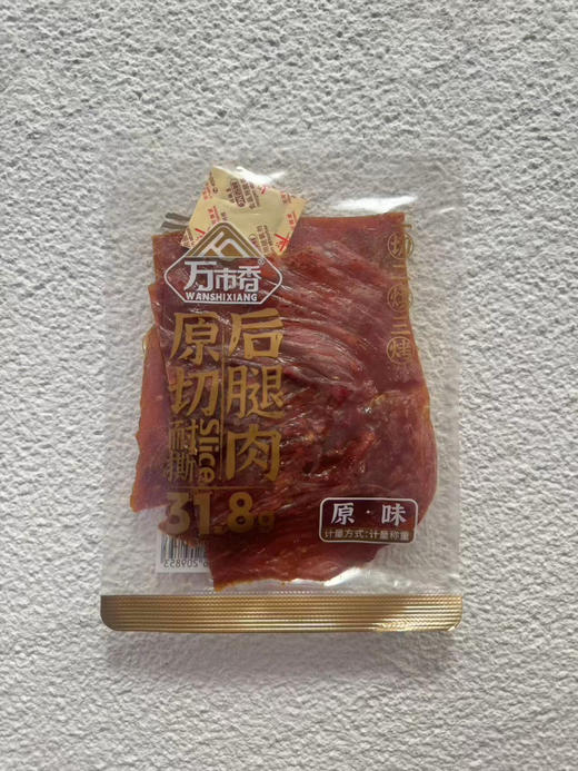 猪肉铺类 商品图5