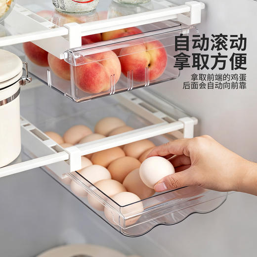 摩登主妇鸡蛋收纳盒冰箱专用悬挂抽屉式整理盒储物盒食品级保鲜盒 商品图1