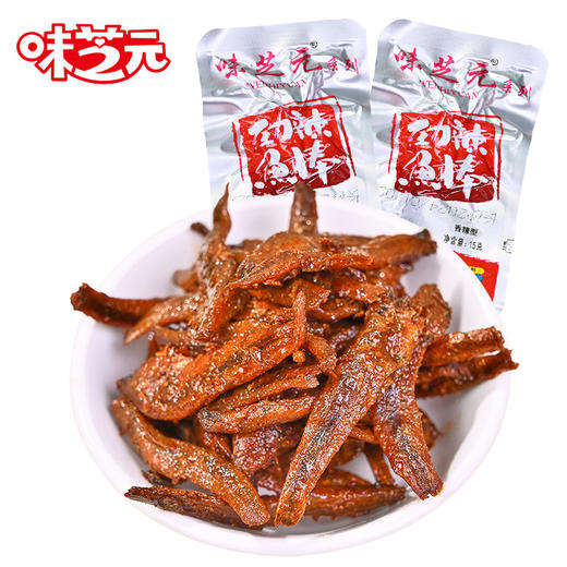 【舌尖上的美味❗️香辣小鱼仔】地道湖湘风味，甄选品质原料制作，采用新鲜鱼仔，肉质紧实耐嚼，鲜香麻辣超过瘾，味芝元劲辣鱼棒，毛毛鱼香辣小鱼仔鱼，下午茶休闲小吃零食L-d 商品图3