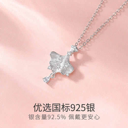 Winy s925银银叶轻语项链送女朋友/老婆/闺蜜生日节日礼物 商品图3
