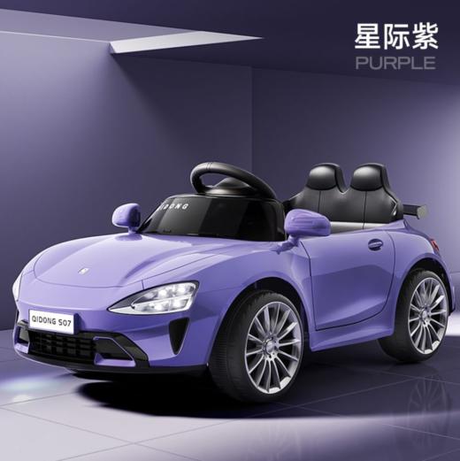 创造营-仿真儿童电动车 商品图0