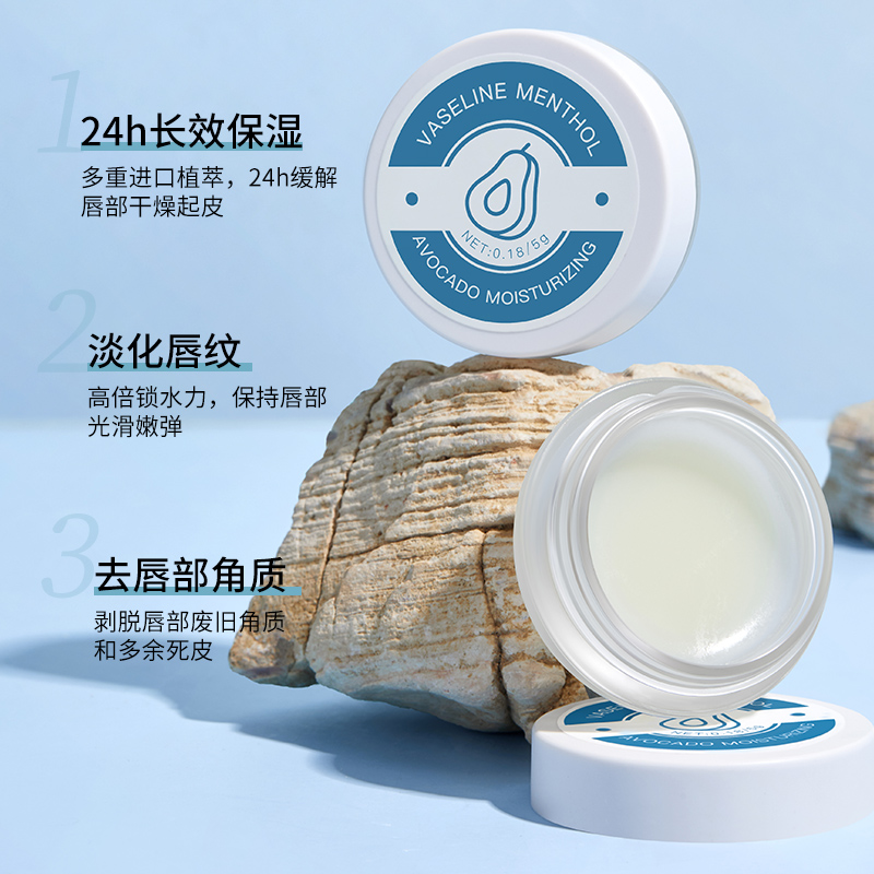【多妈团购 凡士林薄荷果油丰盈润唇膏】长效保湿，淡化唇纹，去唇部角质，谁敢轻薄，一抹即润，薄薄涂一层润而不腻 清润丝滑 轻薄易推开-蓝冰供应链