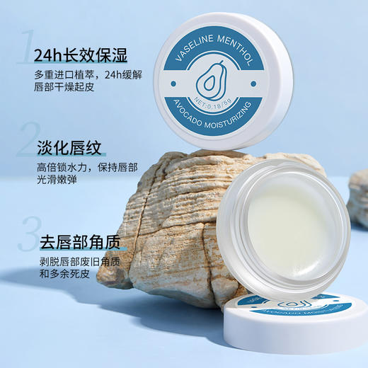 【多妈团购 凡士林薄荷果油丰盈润唇膏】长效保湿，淡化唇纹，去唇部角质，谁敢轻薄，一抹即润，薄薄涂一层润而不腻 清润丝滑 轻薄易推开-蓝冰供应链 商品图0