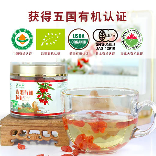 【沃山农】300元套餐E-甜蜜生活 730g 商品图4