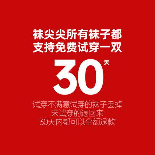 秋冬穿袜别将就！袜尖尖2款宝藏袜【女士堆堆长袜➕经典百搭袜套】 商品图10