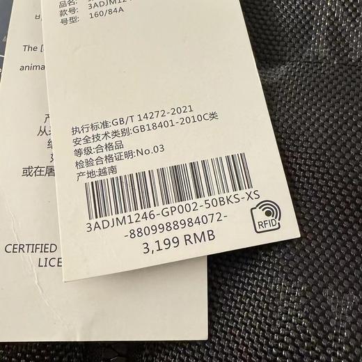 D110743满印暗纹提花硅胶小标连帽羽绒服男女同款 商品图9