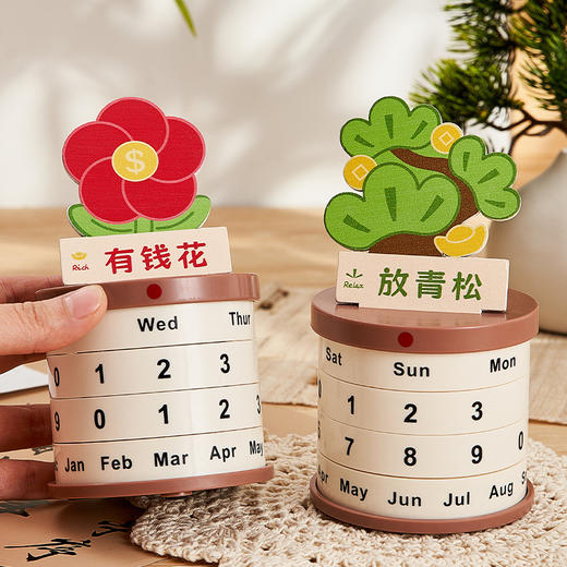 【可旋转的轮盘的摆件】转转万年历 放轻松日历家用桌面摆件 办公室工位装饰品 转转万年历创意生日礼物 商品图0