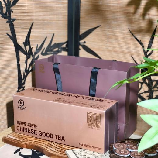 ⁶赠1片试喝 茶王制的17年【云南普洱熟茶】一糯千金老熟普礼盒 无糯香叶 无添加剂（5g*40饼/盒*2盒）400g/套，配礼品袋SS06-CR-ZPH 商品图1