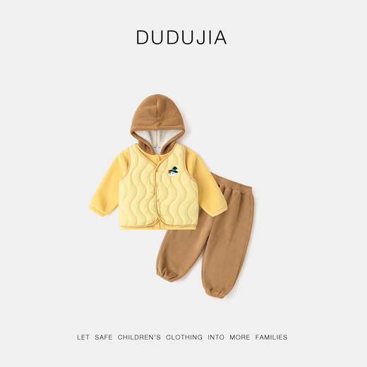 【三件套】嘟嘟家男童套装冬季新款儿童马甲女童卫衣裤子加厚童装 商品图7