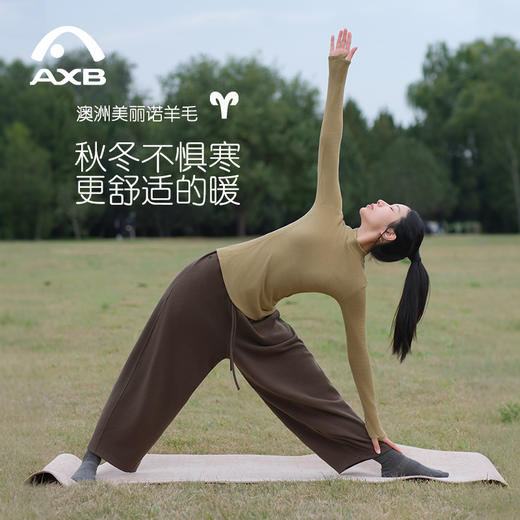 爱暇步瑜伽裤加绒阔腿裤直筒显瘦长裤2025冬新款休闲运动百搭简约 商品图6