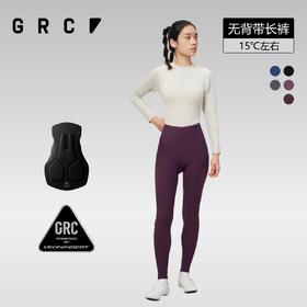 GRC桀骜无尽女士秋冬新款TECH系列抓绒保暖反光骑行无背带长裤