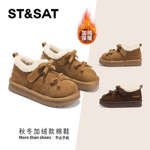 【童鞋】星期六加绒复古蝴蝶结女童雪地靴SSD419DL12 商品图0