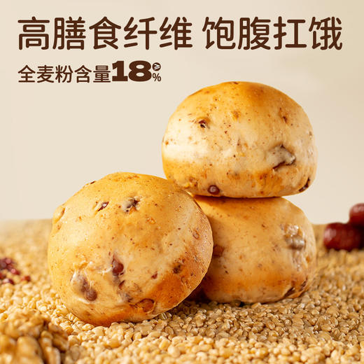 麦吉士 全麦坚果欧包330g/盒-6包 商品图2