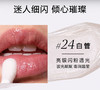 3666057243424 娇韵诗CLARINS 果冻护唇亮银闪粉24植萃盈润唇油润护多效保湿防止干燥镜面唇油 商品缩略图1