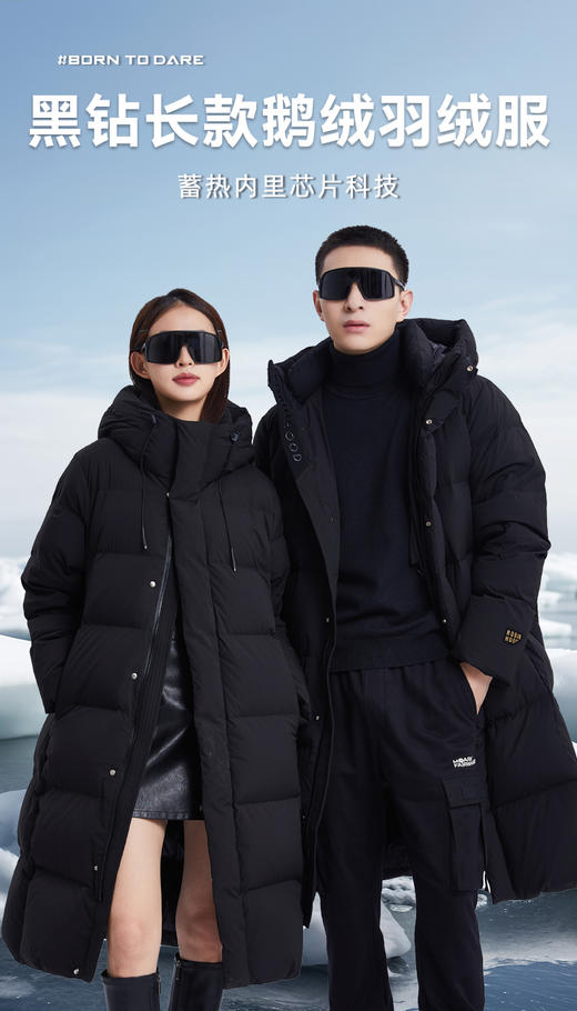 【卉遇长款黑钻羽绒服HY-40】  官方店售价2000不等 颜值在线同时更保暖！穿上气场全开，时髦精竟是自己！ 商品图0