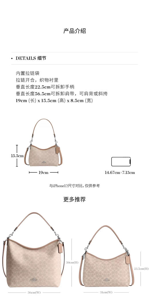 蔻家迷你流浪包laurel19 商品图1