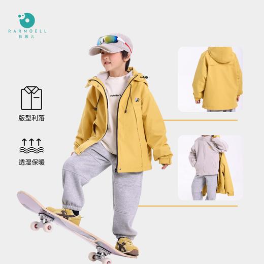 Rarmoell拉慕儿6710户外三合一儿童冲锋衣 商品图1