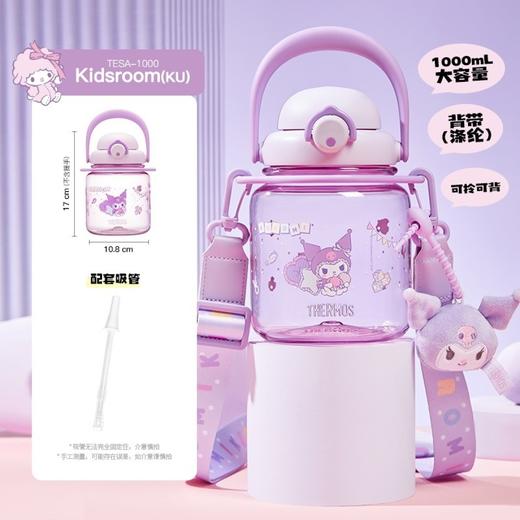 6926497374650 膳魔师THERMOS 膳魔师酷洛米大耳狗大容量夏季塑料大肚杯TESA-1000 商品图1