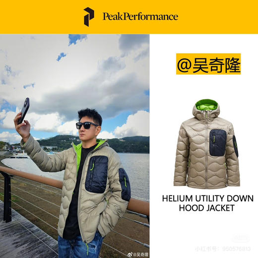 壁克峰吐司🍞羽绒服❗️真正90%白鸭绒700蓬❗️波浪绗缝超轻羽绒 男女款 商品图7