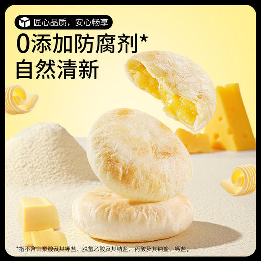 【好吃健康又美味❗黄油太阳饼】甄选品质原料手工制作，黄油太阳饼奶香四溢，一口酥软香浓，网红办公室解馋特产，糕点心零食品营养早餐代餐L-d 商品图2