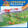 【乐乐趣】体育运动图解百科3册3-12岁儿童体育百科奥运知识童书绘本 商品缩略图3