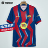 SFS耐克Nike巴萨25/26特别版球迷版球衣短袖足球服男FZ1304-432 商品缩略图0