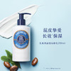 loccrmgbodyset30ml  欧舒丹L'OCCITANE  欧舒丹   乳木果身体乳475ML礼盒套装保湿润肤秋冬 商品缩略图3
