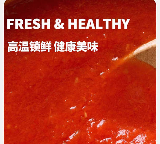 意大利Barilla风味番茄意面酱-400g（多口味可选） 商品图2