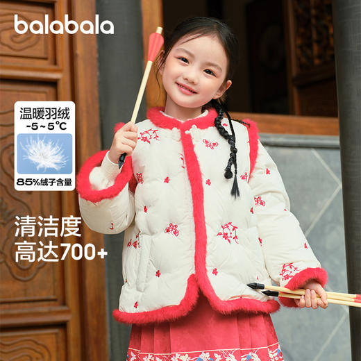 巴拉巴拉女童羽绒服国风刺绣外套冬装新款新中式假两件小童装 商品图1