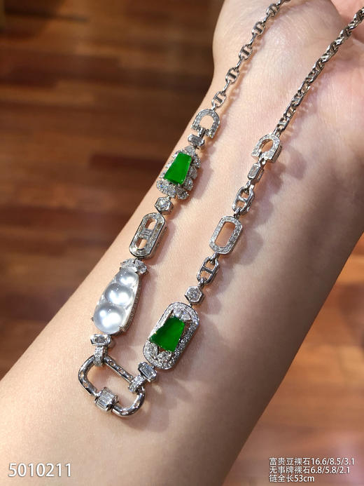 5010211，富贵豆钻石链。具体价格微信咨询 商品图1