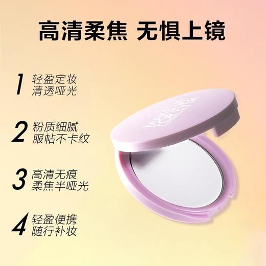 ZT3548752209199 玫珂菲MAKE UP FOR EVER 【大加小套装】防水防汗不易脱妆定妆粉蜜粉持久控油定妆散粉 商品图2