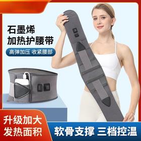 【软骨支撑❗️三档控温】2025新款USB电加热护腰带艾灸暖胃保暖发热腰部热敷5V充电护腰。ja