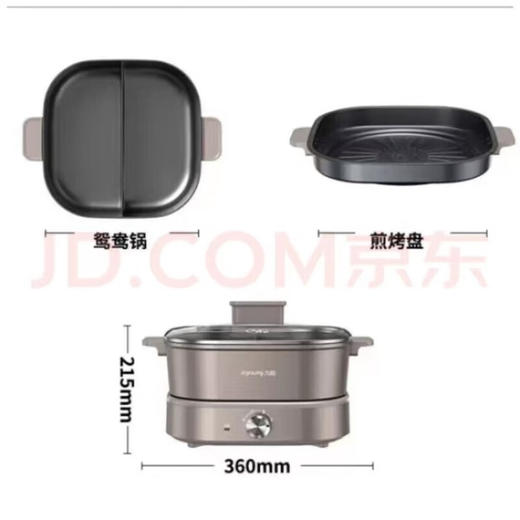 九阳HG60-G955电火锅[DQ6] 商品图8