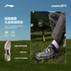 李宁CF溯林影男女同款回弹户外徒步鞋AHTV033 商品缩略图1