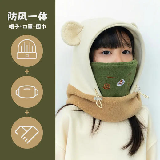 【23.9/顶】儿童保暖帽好寓意宝宝毛绒帽子亲子加绒加厚冬天户外球球帽子聚 商品图0