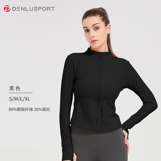 秋冬加绒瑜伽服运动外套 内置精致暖绒保暖修身两不误DY66138 商品图6