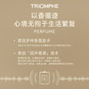 TRIOMPHE 缇欧馥 高级室内氛围感 香氛蜡烛 商品缩略图3