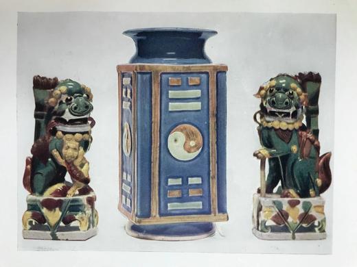 约20世纪早期 老中国瓷器 16幅插图 漆布精装32开 商品图5