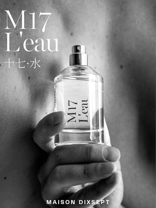 MD｜M17 L'eau  [ 17号房子_  ] 商品图1