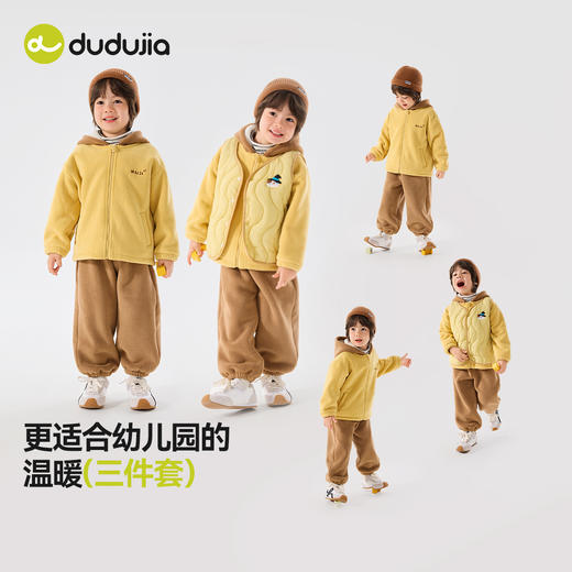 【三件套】嘟嘟家男童套装冬季新款儿童马甲女童卫衣裤子加厚童装 商品图4