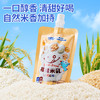 【核桃米乳】高钙高锌醇香丝滑 商品缩略图3