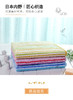 内野XS 速干彩条浴巾 商品缩略图2