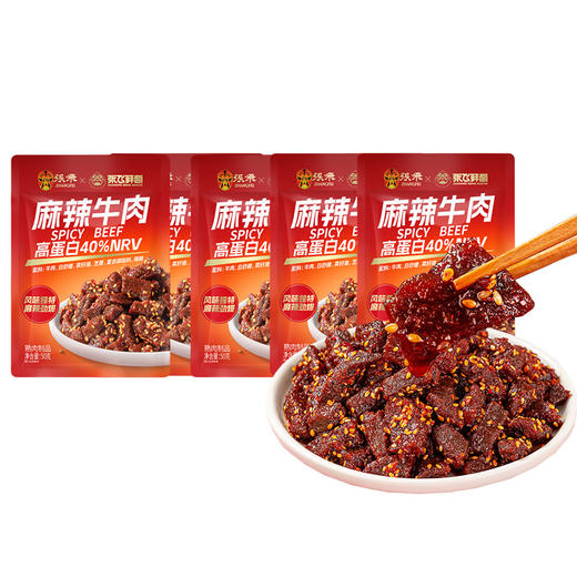 非遗老卤香到舔指😋【张飞麻辣牛肉】中华老字号｜软嫩卤牛肉 先炒后卤软弹🥩好吃又解馋🌶️川式微麻不辣喉 商品图3