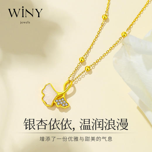 Winy s925银银杏依依项链搭配和田玉配证书送女朋友/老婆/闺蜜生日节日礼物 商品图2