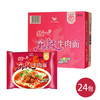 统一麻辣牛肉（袋面）*24（6925303792909） 商品缩略图0