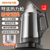 九阳穹底速静电热水壶家用1.7L轻音速沸U底易清洁316L内胆开水煲 商品缩略图0