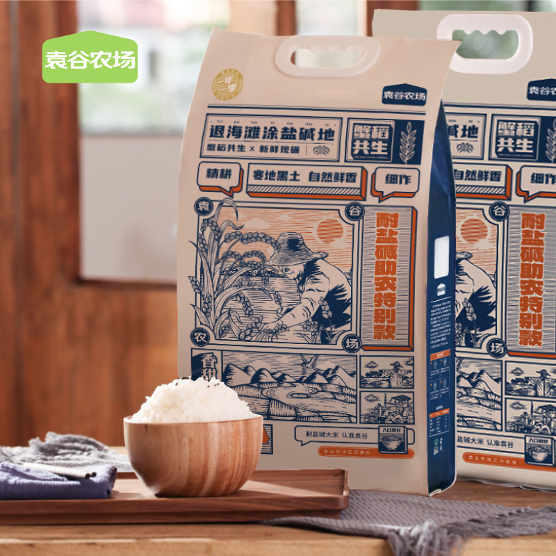 袁谷隆平芯米耐盐碱助农特别款5kg珍珠米粳米十斤辽宁盘锦当季新米