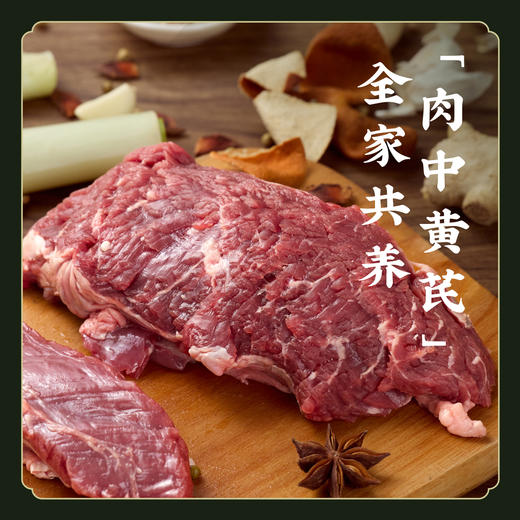 【安心好肉】高原理塘牦牛牛腩 净牛肚 雪域高原 生态放养 散养 新鲜现杀原切原味 陈皮牛肉 胡椒肚汤原料 E不参与优惠和折扣 商品图1