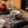 茶香记青花釉里红描金银流水无意主杯110ml景德镇陶瓷文人诗词手绘茶杯 商品缩略图3